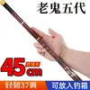 Vara de Pesca Old Ghost Fibra de Carbono Vara de Pesca Super Rígida Seção Curta Vara de Mão Pesca Selvagem Vara para Carpa Crucian Dez Melhores Equipamentos de Pesca Conjunto Completo