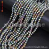 Flash boutique perlas de discoteca perlas de cristal perlas diy pulsera collar accesorios de joyería perlas sueltas venta al por mayor