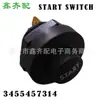 3455457314 Interruptor de Botón de Arranque Universal Adecuado para Benz 3455457314