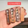 Accesorio Creativo DIY Hecho de Madera de Azufaifo Golpeada por un Rayo con un Amuleto de Buena Salud, Adecuado para Pulseras, Espaciadores de Cuentas, Cordones Trenzados y Colgantes