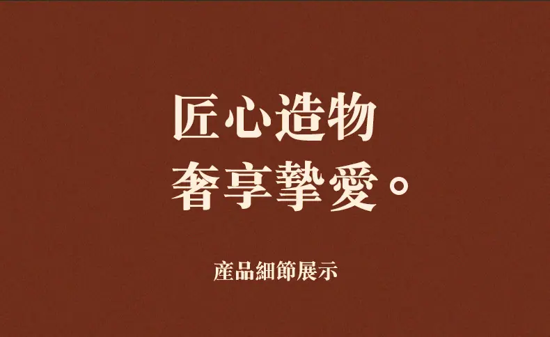 详情