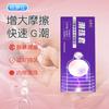 Condón para Sexo G Marea Maza Set en Set de Perlas Durian Lengua de Gato Perla Física Duradera Anillo Ajustado Perla Condón