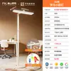 Lámpara de Estudio Vertical para Uso Doméstico, Lámpara de Pie Grande para Estudiantes, Lámpara de Pie de Espectro Completo para Proteger los Ojos para Estudiar, Estilo Chino