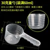 Taza medidora de plástico con escala, Taza para té con leche de cocina, 100 ml, 500 ml, 1000 ml, 3000 ml, 5000 ml
