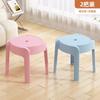 Taburete Pequeño para Entrada de Casa, Engrosado, Antideslizante, Resistente y Duradero, Adecuado para Mesa de Café de Sala de Estar, Banco Pequeño de Plástico, Taburete Bajo para Ducha de Baño