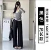 Pantalones Rectos Adelgazantes de Cintura Alta para Mujer, Nuevo Estilo Primavera/Otoño 2026, Estilo Relajado, Pantalones de Pierna Ancha Petite
