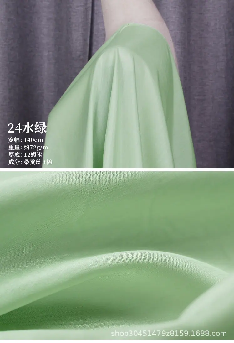 24水绿-详情图.jpg