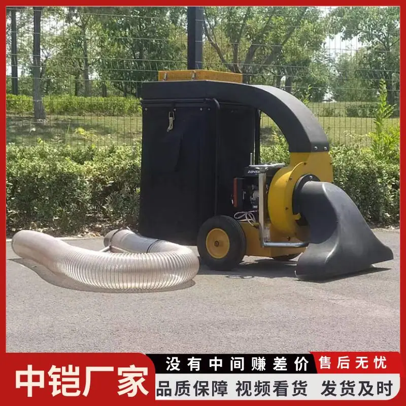 树叶收集器  中铠实力 (4).jpg