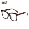Óculos Estilo Coreano Tr9093 com Armação Grande e Lentes de Grau Novo Modelo 2024 Óculos Lisos Que Fazem o Rosto Parecer Menor