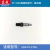 Esmerilhadeira Angular Dongcheng S1M-FF-125A Escova de Carvão Ferramenta Elétrica Acessórios Daquan Eixo de Saída do Rotor Dongcheng Engrenagem
