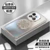 [Yunshan] Funda para Teléfono Móvil Vivoiqoo13 Adecuada Soporte Magnético Giratorio Mate 12 Cubierta Protectora Integral Anticaídas