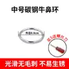 Anillo Nasal Automático Grande de Acero Inoxidable para Ganado, Banda Nasal para Ganado, Perno Nasal para Ganado, Hebilla Nasal para Ganado, Pinzas para Perforar, No Requiere Perforación