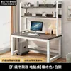 Escritorio de Computadora con Combinación Integrada de Escritorio de Doble Capa y Estantería, Escritorio de Estudio con Tablero Perforado para Apartamentos Pequeños, Escritorio para Dormitorio Estilo Ins