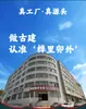 Dongyang Tallado en Madera Madera Maciza Estilo Chino Marquesina de Puerta Impermeable, Aleros de Edificio Antiguo, Dintel de Puerta, Aleros Voladores Estilo Antiguo, Refugio de Lluvia para Exteriores, Toldo