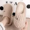 Pantuflas de Algodón para Hombre Jialiya 2026 Invierno Nuevo para Interior Hogar Suela Gruesa Felpa Pantuflas de Algodón para Pareja para Mujeres Venta al por Mayor