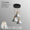 Lámpara Colgante Minimalista Nórdica Digea para Mesita de Noche de Dormitorio Lámpara Colgante Pequeña Creativa Estilo Crema para Comedor, Barra, Vestíbulo, Cerámica