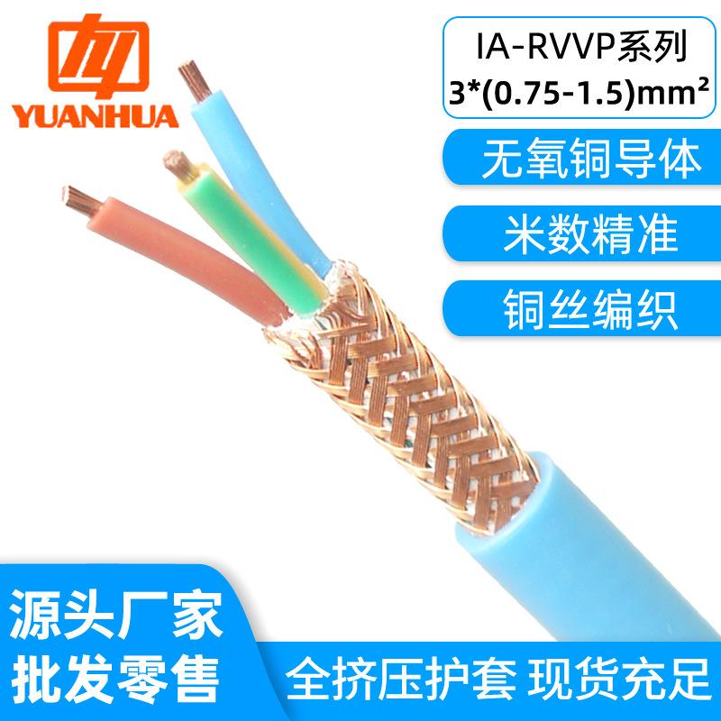 主图IA-RVVP3芯.jpg
