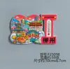Ímã de Geladeira de Resina de Macarrão com Caracol de Guangxi Simulado Ímã 3D Comida de Especialidade Local Decoração de Casa Venda por Atacado em Estoque