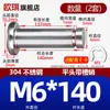 Acero Inoxidable 304 Pasador con Cabeza Ranurado Clip E Anillo de Retención Pasador Cilíndrico Pasador de Localización Pasador Cilíndrico M5M6M8M12