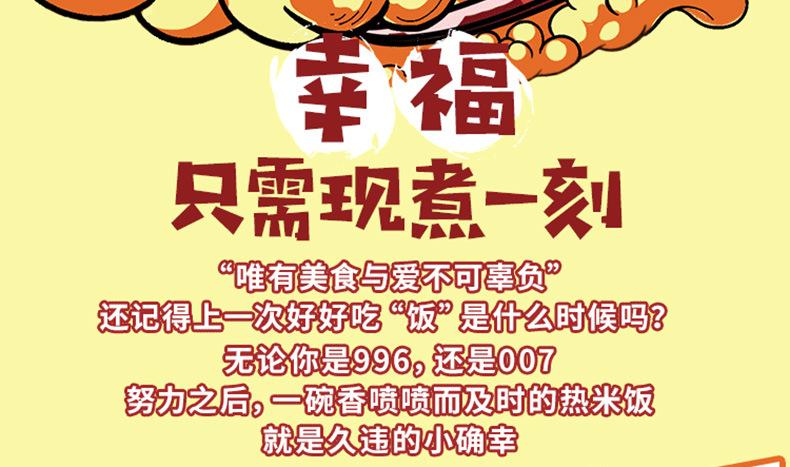 详情短_02.jpg