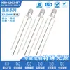 F3/3MM dos colores cabeza redonda transparente LED en línea indicador luz cuentas co-Yin co-Yang tres patas luminoso dos niveles tubo led