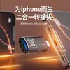 Adaptador Dos en Uno Tipo C a Interfaz USB Transmisión de Teléfono Móvil Convertidor de Carga Conectado a Disco Duro Teclado y Ratón Multifunción