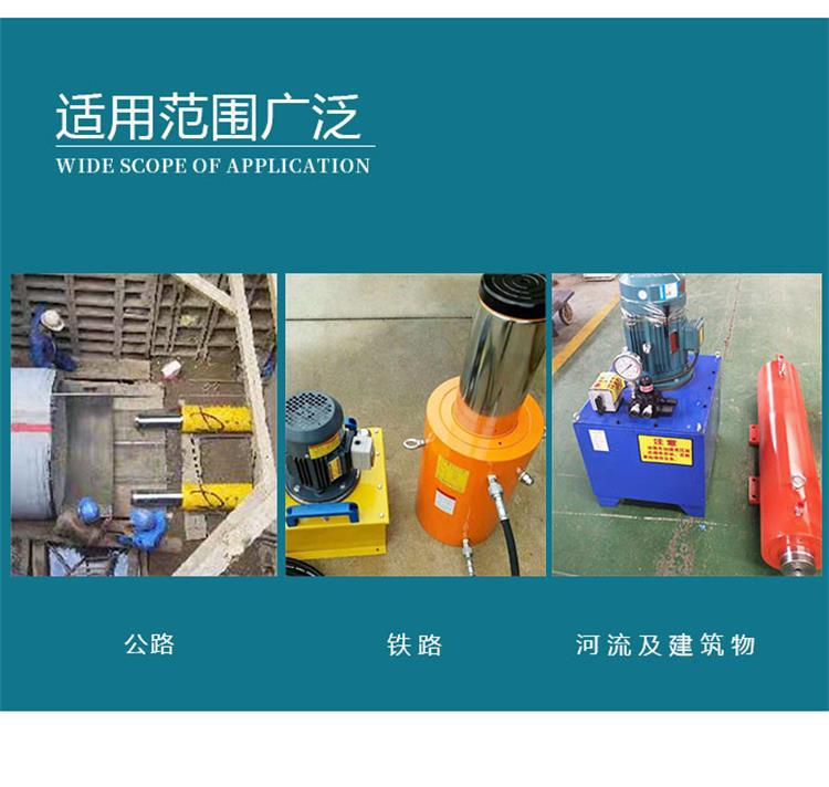 液压顶管机详情_04