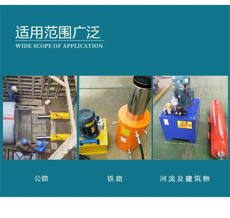 液压顶管机详情_04