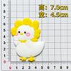 Parche de Pato Animado Lindo de Goma Suave de PVC Accesorios DIY Funda de Teléfono Imán para Refrigerador Accesorios de Decoración para el Hogar
