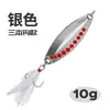 Weihe Sports Isca de Metal com Lantejoulas Red Dot Leech Gancho Triplo com Sulco de Sangue Arremesso Longo Afundante Atacado