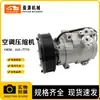 Peças de Escavadeira E330CE330D Compressor de Ar Condicionado 8PK 245-7779 2457779