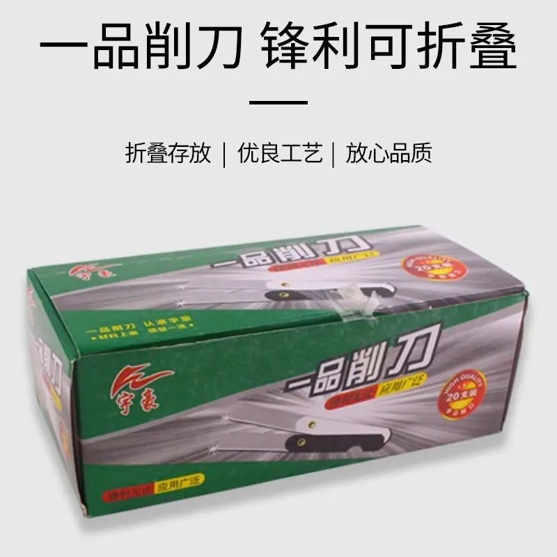 一键上货_20260423112948