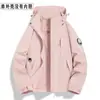Chamarra cortavientos estilo camello para hombre y mujer, cortavientos tres en uno, impermeable, resistente a las manchas, para exteriores, traje de senderismo y montañismo