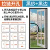 Mosquitero para ventana, autoadhesivo, cortina de puerta de pantalla invisible para uso doméstico, con cremallera, para ventanas de apertura hacia afuera, no requiere perforación