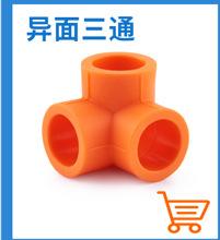 1688-另购小图2_01