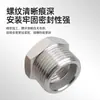Adaptador reductor de unión de acero inoxidable 304 con roscas internas y externas, Accesorios de tubería tipo Bgj-D, Conector reductor de tubería a prueba de explosiones