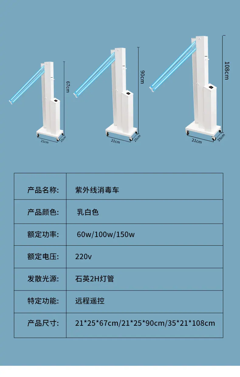 消毒车详情_12.jpg
