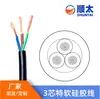 Fabricante de suprimentos fio de borracha de silicone 4330 3 condutores 4 condutores fiação de motor núcleo de cobre estanhado fio eletrônico de silicone resistente a altas temperaturas