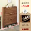 Zapatero Ultrafino 17cm Económico para Entrada del Hogar Multifuncional Montaje Sencillo Moderno Tapa abatible Zapatero Pequeño