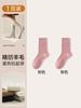 Calcetines 94% Lana Pura para Hombres y Mujeres, Calcetines Cálidos de Media Caña para Otoño e Invierno, Calcetines Largos de Cachemira Gruesos para el Noreste, Forrados de Polar para Hombres