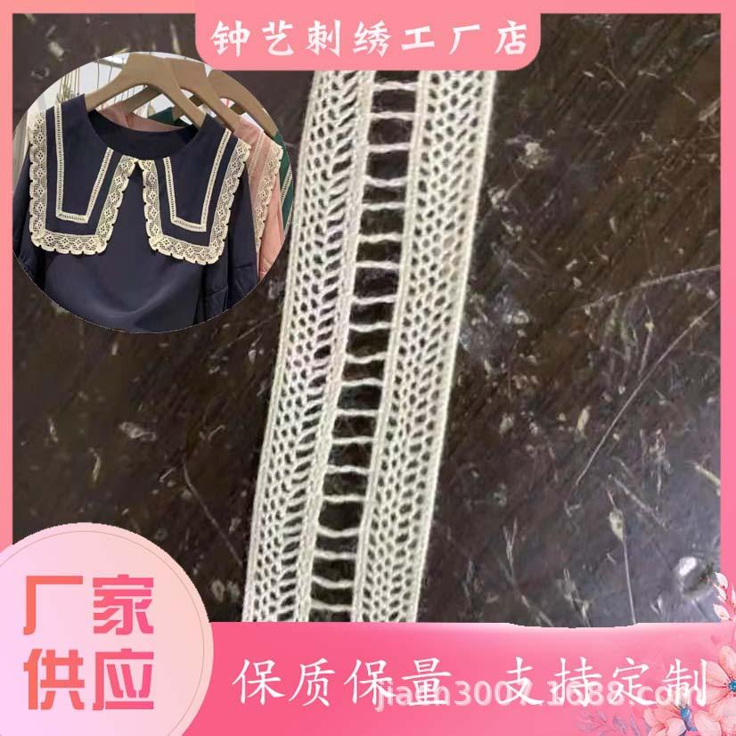 棉边