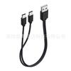 Cable de Carga Tipo C para Android Uno a Dos Cable USB Uno a Dos Cable de Carga Tipo C Ecológico Uno a Dos 30cm