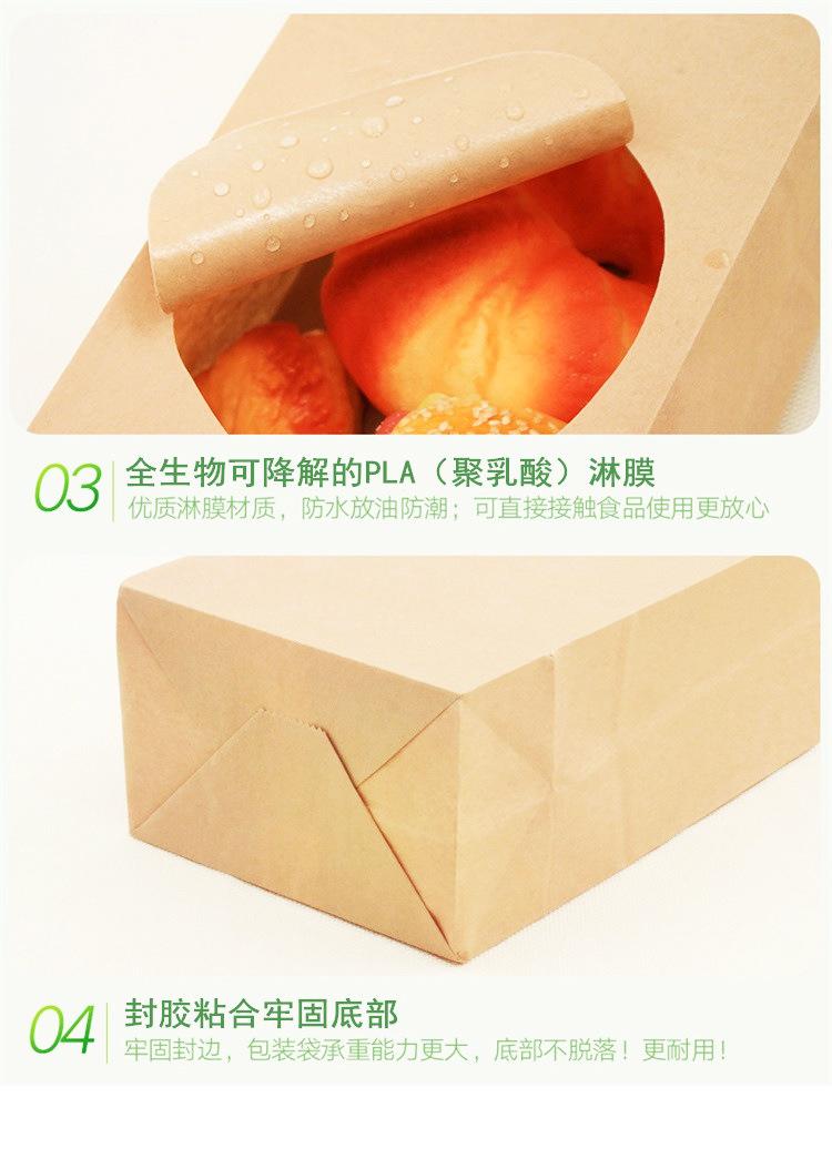 pla纸袋详情_07