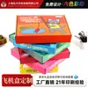 Cajas de Avión Impresas a Color, Cajas de Embalaje Extra-Duras Personalizadas, Cajas de Cartón Corrugado, Cajas Cuadradas de Avión, Cajas de Embalaje para Entrega Express de Ropa
