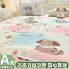 Bing Dou Dou Grado A para Mamá y Bebé Sensación Fresca Sábana de Seda Helada Cubre Cama Juego de Tres Piezas Lavable a Máquina 2026 Nuevo Estera Refrigerante de Verano