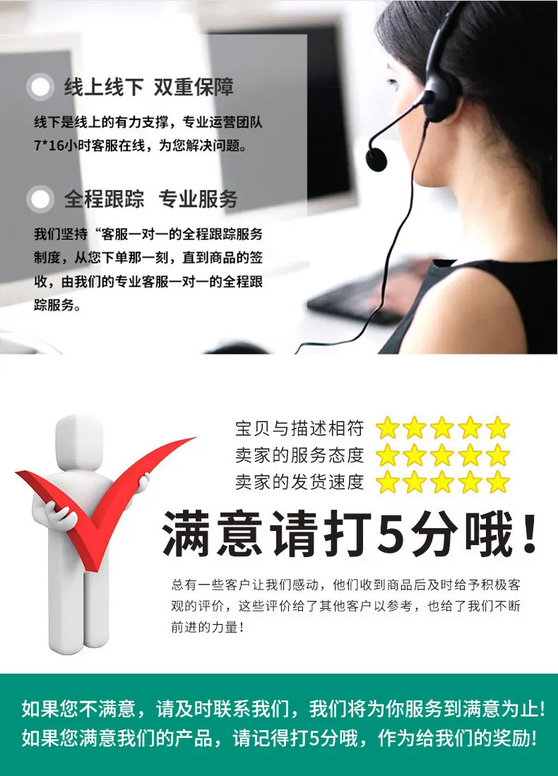 详情_12