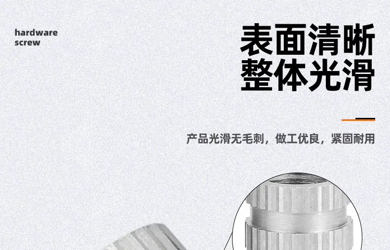 304不锈钢注塑螺母_03_07.jpg