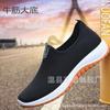 2025 novos sapatos masculinos esportivos casuais para caminhada pedal feminino elegante malha respirável antiderrapante Oxford