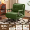 Sofá cama plegable individual de color crema con cinco posiciones de respaldo ajustables, adecuado para salas de estar pequeñas y sirviendo como un sofá de ocio versátil y multifuncional
