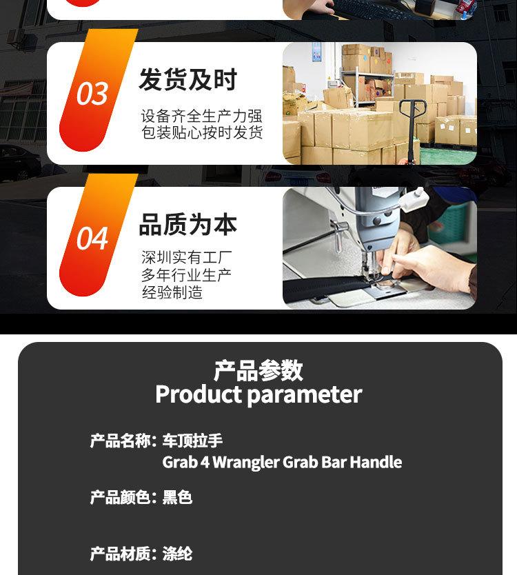 汽车辅助软胶扶手